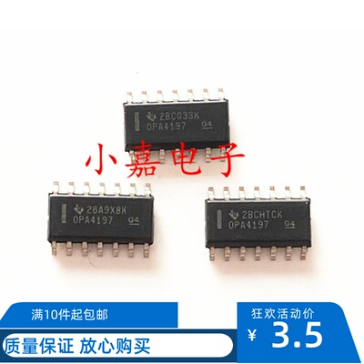 OPA4197IDR质量保证包上机