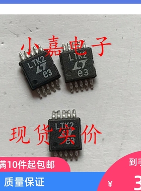 LTC6902CMS 扩频频率调制多相振荡器 丝印LTK2 可直拍MSOP-10封装