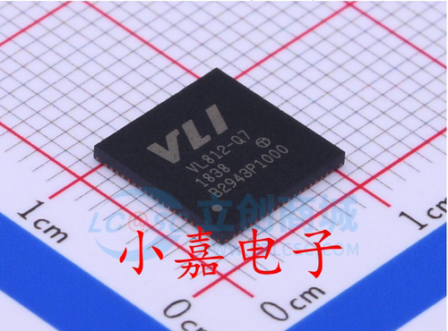 VL812-Q7质量保证包上机