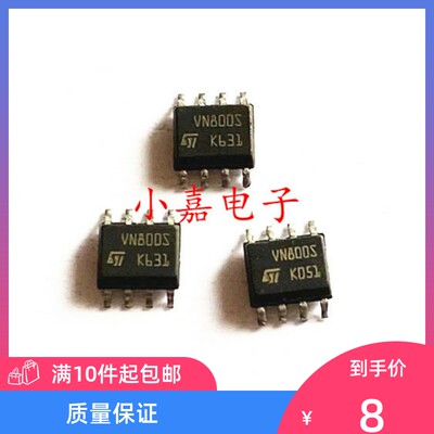 VN800S13TR封装SOP8质量保证