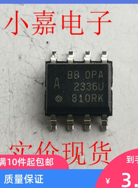 OPA2336UA BBOPA2336UA OPA2336 封装SOP8原装拆机贴片现货可直拍