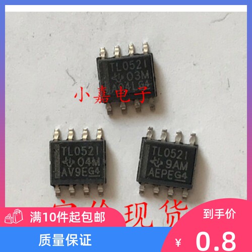 TL052IDR TL052I 封装SOP8 运算放大器芯片 现货可直拍