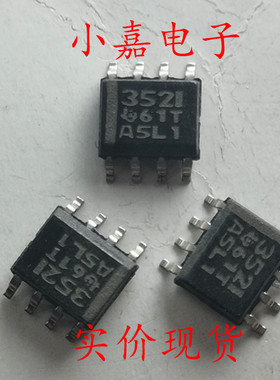 TLC352CD TLC352I 差动比较器芯片 进口拆机 封装SOP8 现货可直拍
