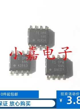 OPA695IDR OPA695ID 电流反馈运算放大器 封装SOP8 质量保证