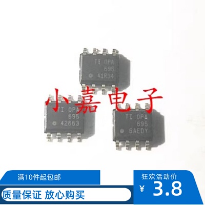 OPA695IDR质量保证包上机