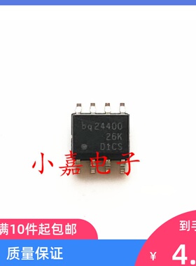 BQ24400DR 丝印BQ24400 电池电源管理芯片 封装SOP8 质量保证