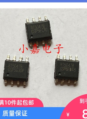 RT5047B RT5047BGSP 封装SOP8 电源管理芯片  质量保证