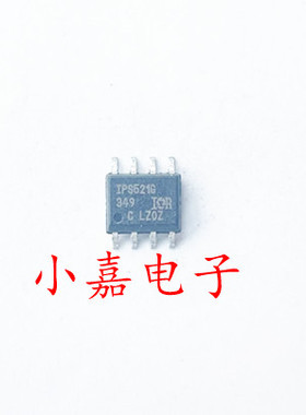 IPS521G IPS521 SOP8 全保护高侧功率MOSFET开关 质量保证 包上机