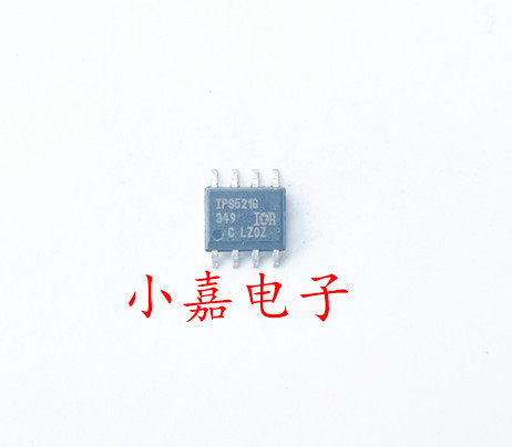 IPS521G质量保证包上机