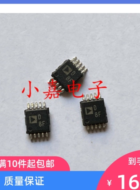 AD5324ARMZ 12位DAC数模转换器 封装MSOP10  丝印D8F 质量保证