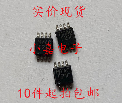 LM95221CIMM LM95221CIMMX 丝印T21C MSOP8 放大器 进口 可直拍