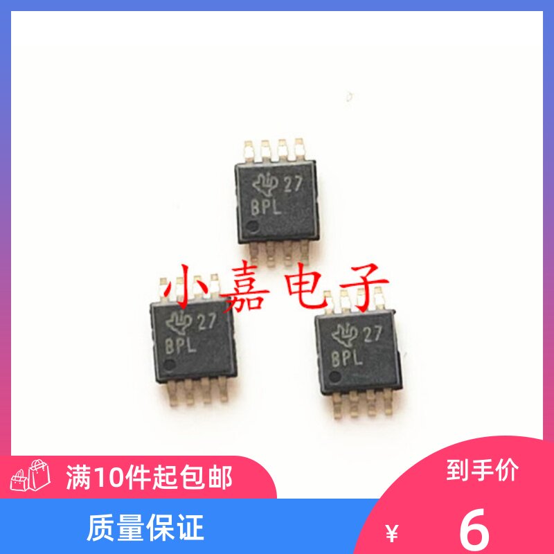 OPA875IDGKR OPA875IDGKT 丝印BPL 封装MSOP8 质量保证 包上机 - 实物图