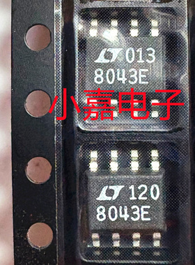 LTC8043E 8043E LTC8043ES8 模数乘法器芯片 SOP8 质量保证