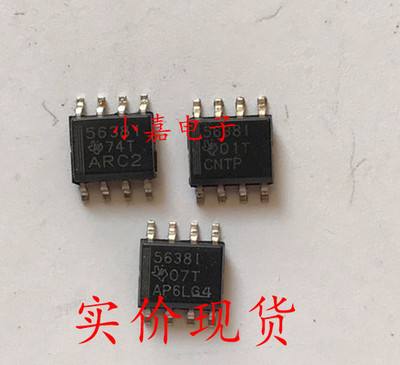 TLV5638CDR质量保证包上机