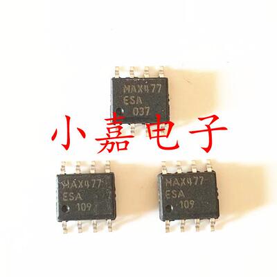 MAX477ESA质量保证包上机