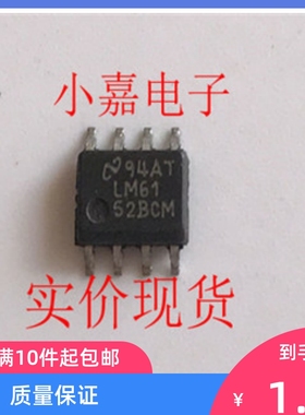 LM6152BCM LM6152 6152BCM  运算放大器  原装拆机贴片现货可直拍