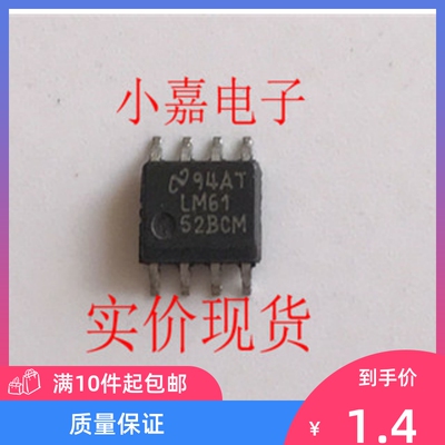 LM6152BCM LM6152 6152BCM  运算放大器  原装拆机贴片现货可直拍