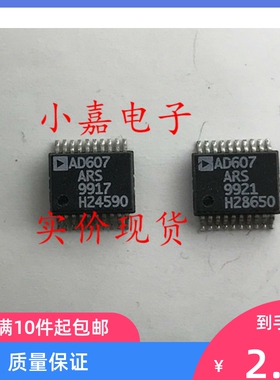 AD607ARSZ AD607ARS AD607 低功率射频混合器 封装SSOP20进口拆机
