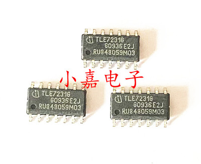 TLE7231G质量保证包上机