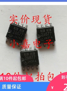 2A677 BB2A677 封装SOP8 现货可直拍