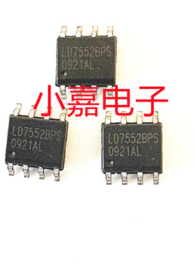 LD7552BPS LD7552BP LD7552 电源芯片 封装SOP8 质量保证 包上机