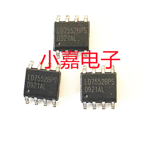 LD7552BPS质量保证包上机