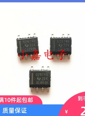 UCC28740DR 丝印U28740 开关控制器芯片 封装SOP7 质量保证