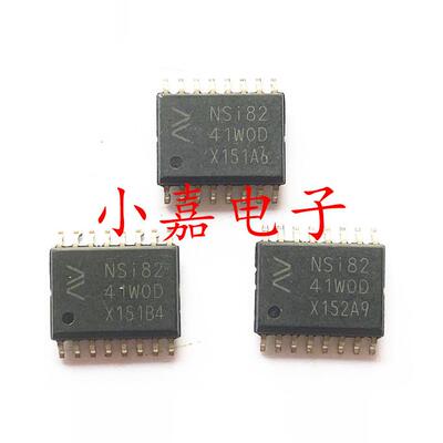 NSI8241W0-DSWR质量保证包上机