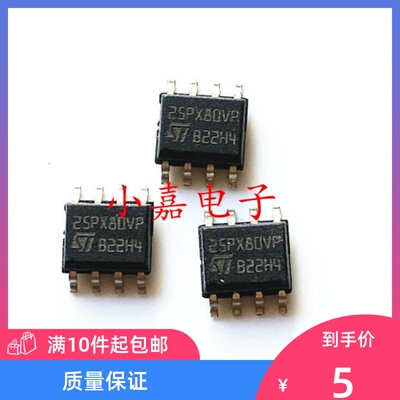 M25PX80-VMN6TP质量保证