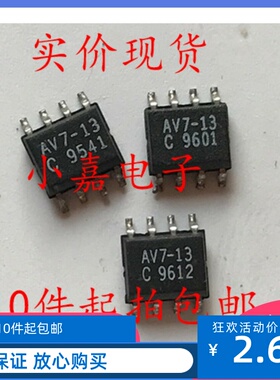 AV9107C-13CS08T 丝印 AV7-13 SOP-8 电源管理芯片 现货可直拍