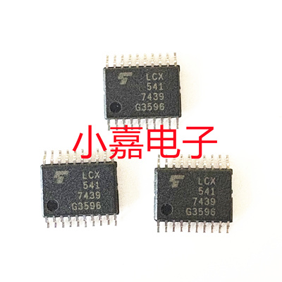 TC74LCX541FT质量保证TSSOP20