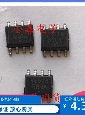 NCV8518PDR2G 丝印V8518 低压差线性稳压器 可直拍 SOP-8封装
