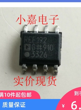 REF192G ADREF192G REF192 原装拆机贴片 封装SOP8  现货可直拍