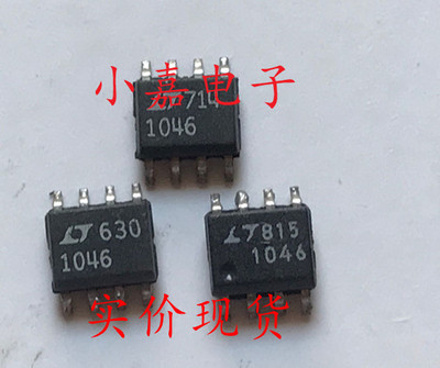 LTC1046CS8  5V至+5V转换器 可直拍SOP-8封装 LT1046