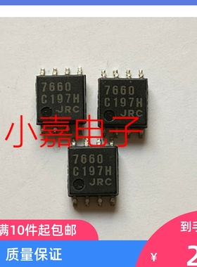 NJM7660M NJU7660M JRC7660 SOP-8 运算放大器芯片 现货可直拍
