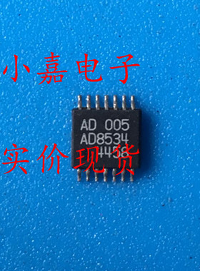 AD8534ARUZ AD8534A AD8534 单电源放大器 封装TSSOP14  进口拆机