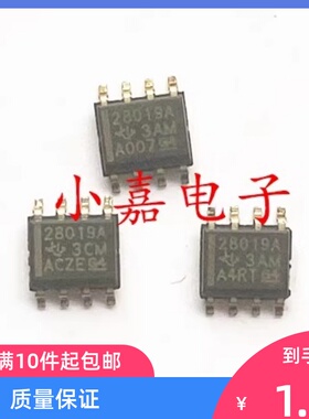 UCC28019A UCC28019ADR UCC28019 28019A 封装SOP8 质量保证