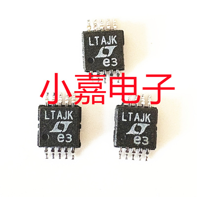 LTC3411EMS8质量保证包上机