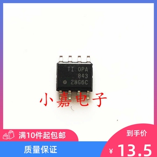OPA843IDR OPA843ID OPA843 运算放大器 SOP8 质量保证 包上机