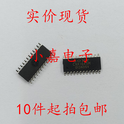 全新贴片 CXA1645M RGB编码器 可直拍 SOP-24封装