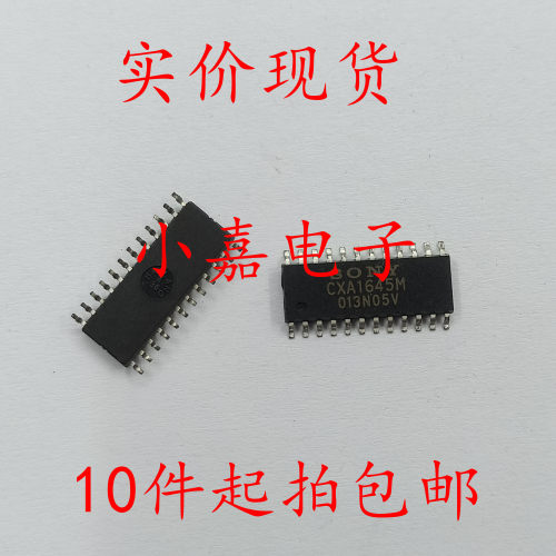 全新贴片 CXA1645M RGB编码器 可直拍 SOP-24封装