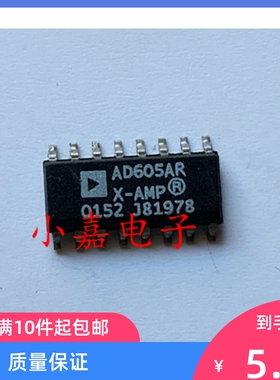 AD605ARZ AD605AR AD605A SOP16 单电源可变增益放大器
