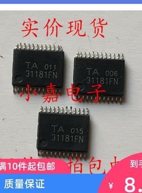 TA31181FN TA31181 封装TSSOP 现货可直拍