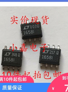 LTC1658IS8 LT1658I 封装SOP8 14位DAC数模转换器 质量保证包上机