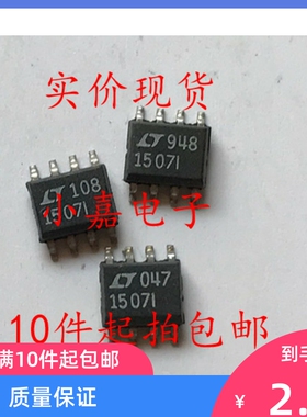 LT1507IS8 开关稳压器IC LT1507I 贴片 封装SOP8  可直拍