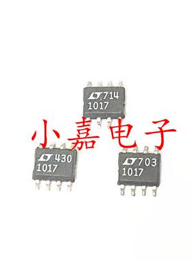 LT1017CS8 LT1017IS8 模拟比较器芯片 封装SOP8 质量保证 包上机
