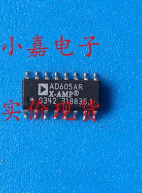 AD605ARZ AD605AR  封装SOP-16 可变增益放大器芯片 进口拆机直拍