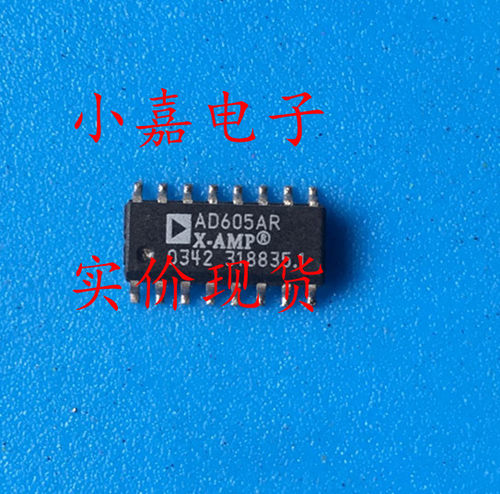AD605ARZ AD605AR  封装SOP-16 可变增益放大器芯片 进口拆机直拍