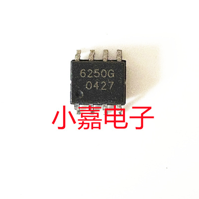 TLE6250G质量保证包上机