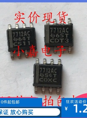 TL7712ACDR 丝印7712AC SOP-8 监控芯片 电源管理芯片